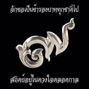 Meet your Posher, Ck