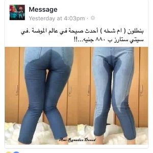 Meet your Posher, Jacky