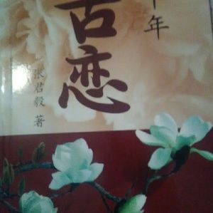 Meet your Posher, Joyce