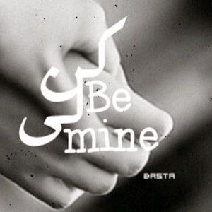 Meet your Posher, Salma