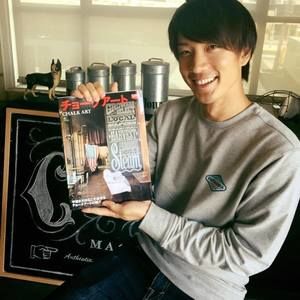 Meet your Posher, Yoshimasa