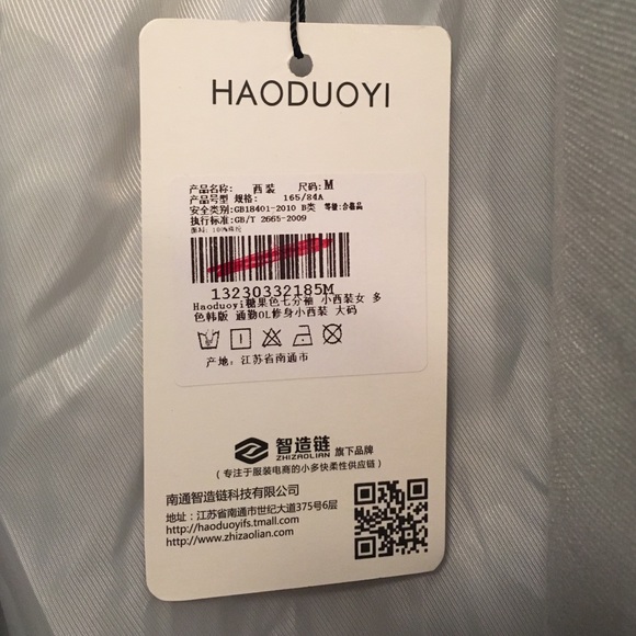 Adorable Blazer - Picture 2 of 4