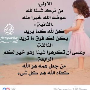 Meet your Posher, Abo fahed