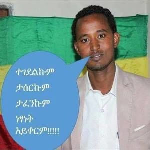 Meet your Posher, Sileshi