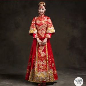Chinese wedding dress