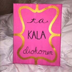 Kappa Delta Handmade AOT Craft