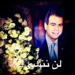 Meet your Posher, Ibrahim