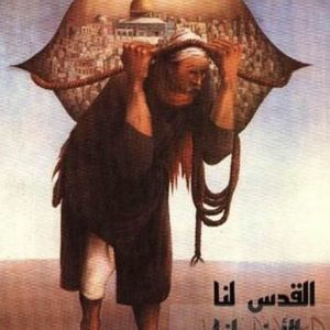 Meet your Posher, Ahmad