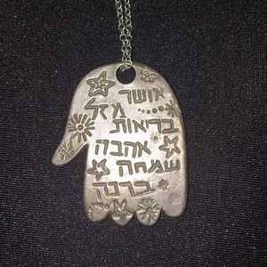 Hamza necklace