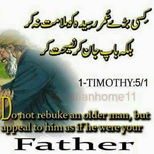 Meet your Posher, Tania