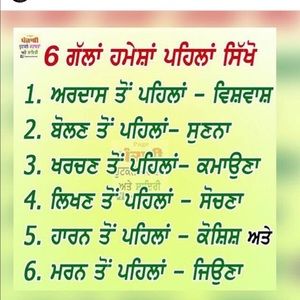 Meet your Posher, Sandeep