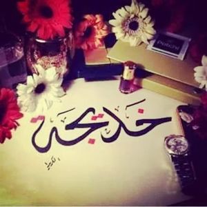 Meet your Posher, Sahafi