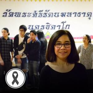 Meet your Posher, Nuanchit