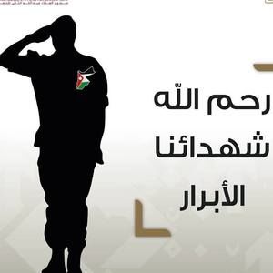 Meet your Posher, Abo