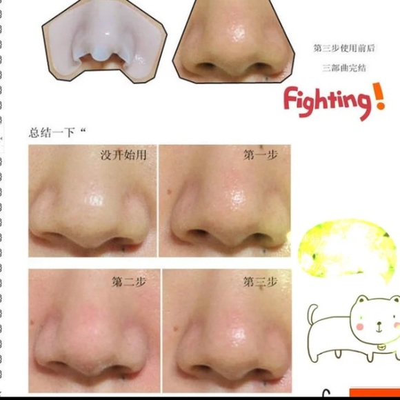 Pig Nose Mask Clear Black Head 3 Step Kit