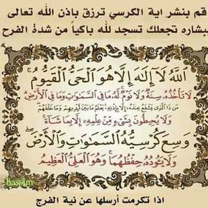 Meet your Posher, Ikram