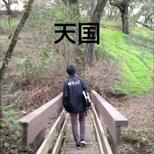 Meet your Posher, Dylan