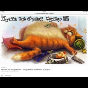 Meet your Posher, Sergey