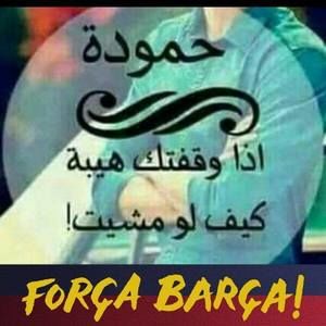 Meet your Posher, Møhąmmåđ