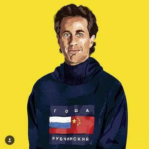 Meet your Posher, Myles