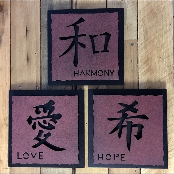 Harmony, Love & Hope Wall Decor