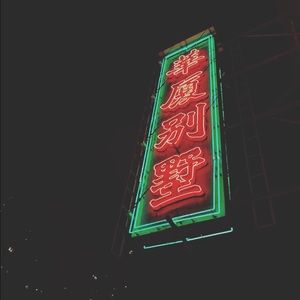 Meet your Posher, Hasen