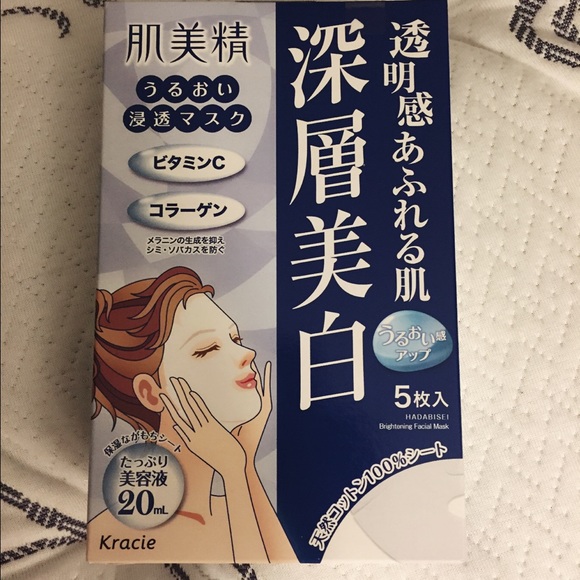Deep Brightening Mask