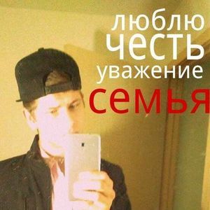 Meet your Posher, Justin