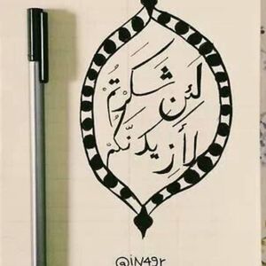 Meet your Posher, Fatima