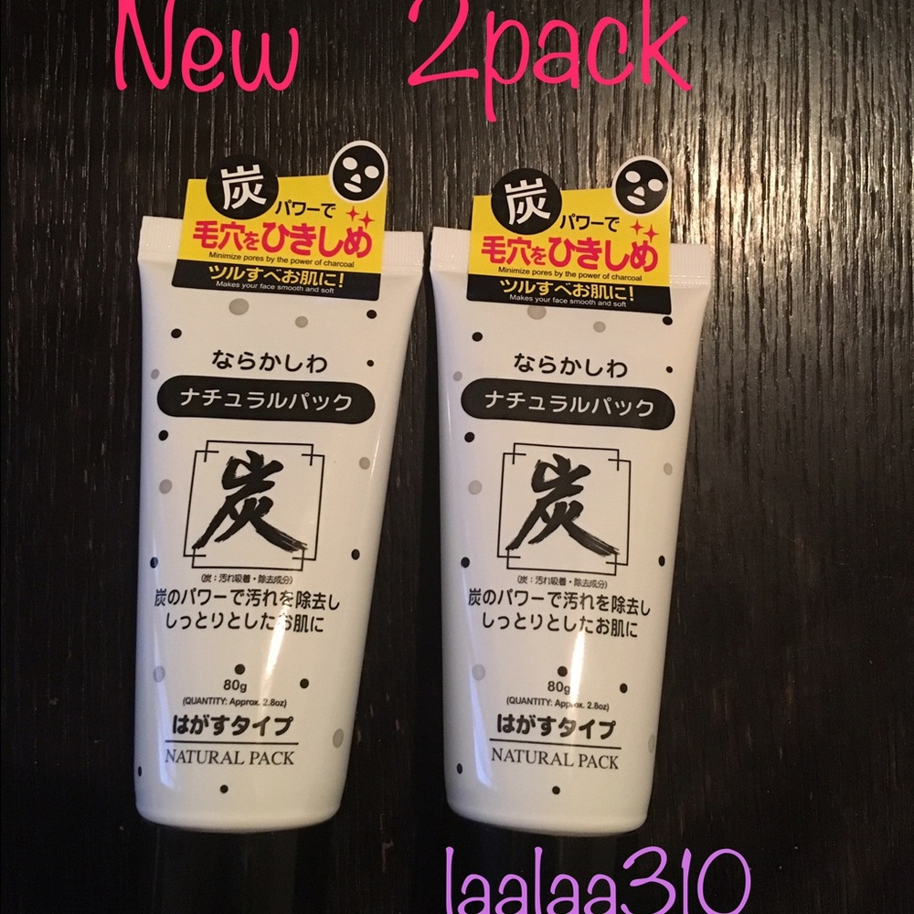 Charcoal mask 2pack