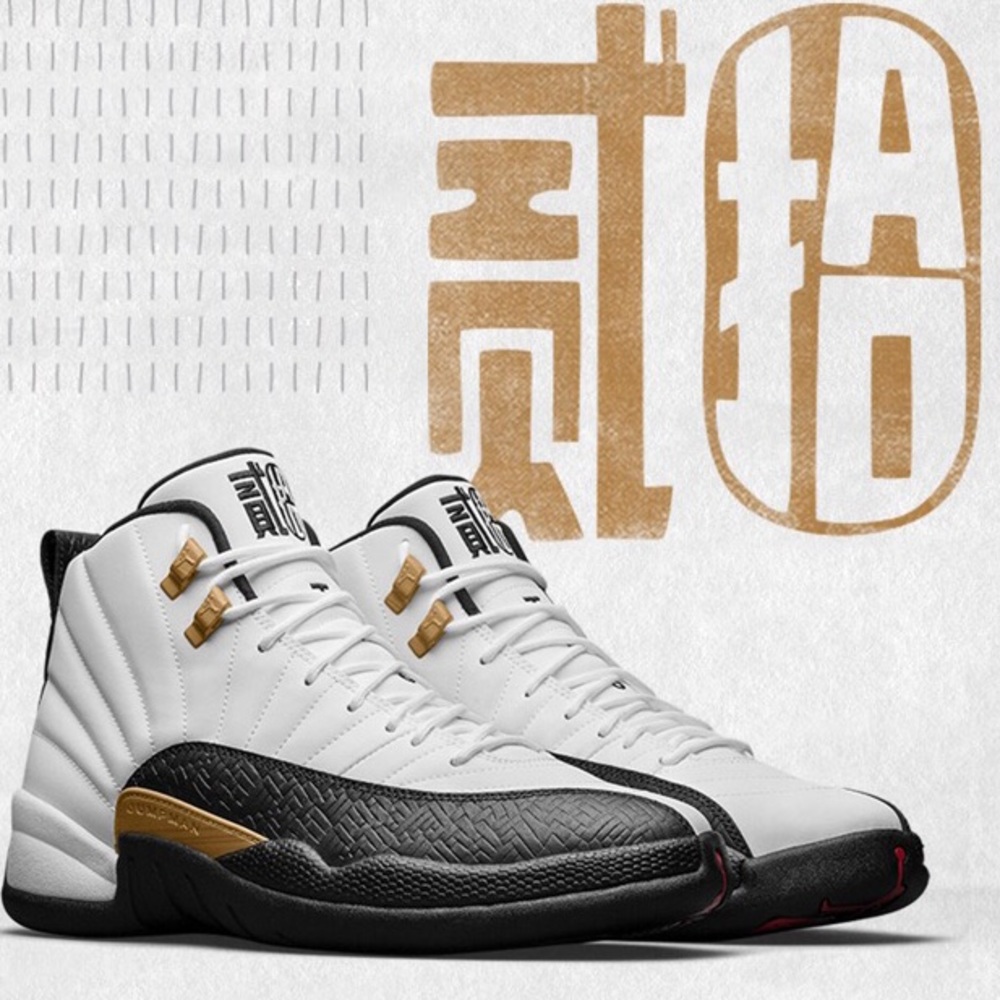 SOLD***Nike Air Jordan Retro 12 "Chinese New Year"