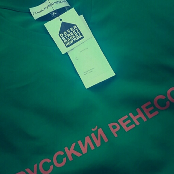 Gosha Rubchinskiy