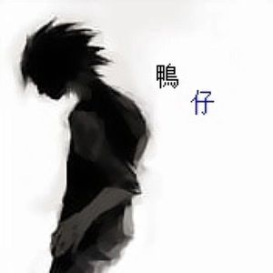 Meet your Posher, Chen