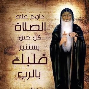 Meet your Posher, Mariam