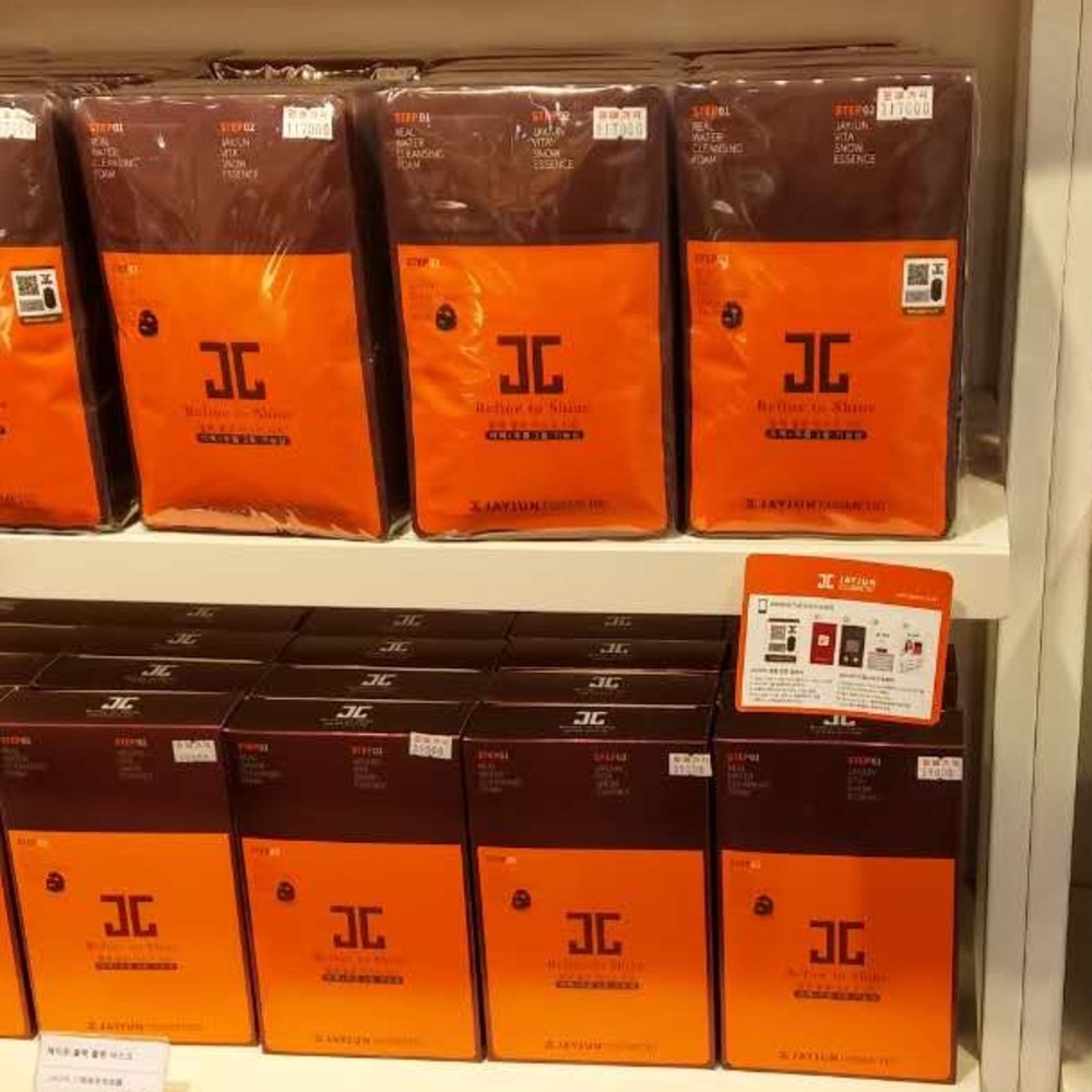 Jayjun 3 step real water black facial mask