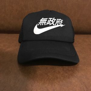 Nike Japanese Trucker Hat