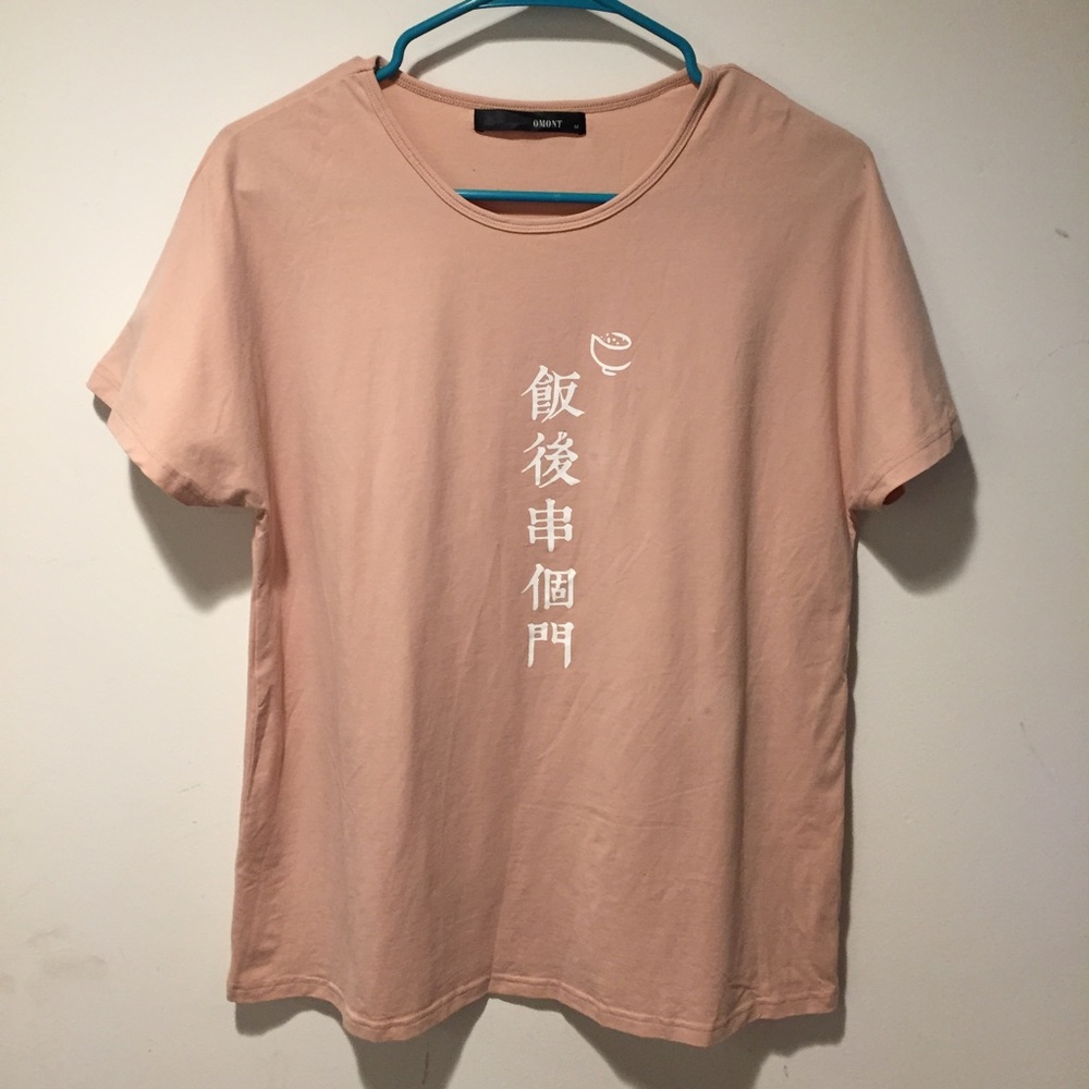 Chinese words T-shirt