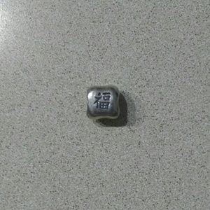 Authentic Pandora Chinese Symbol Charm