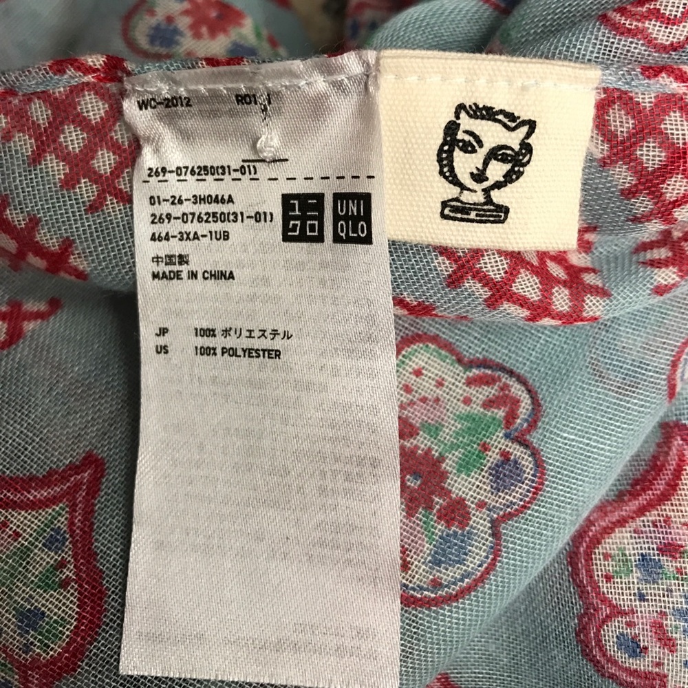 Japanese Scarf - Picture 2 of 2