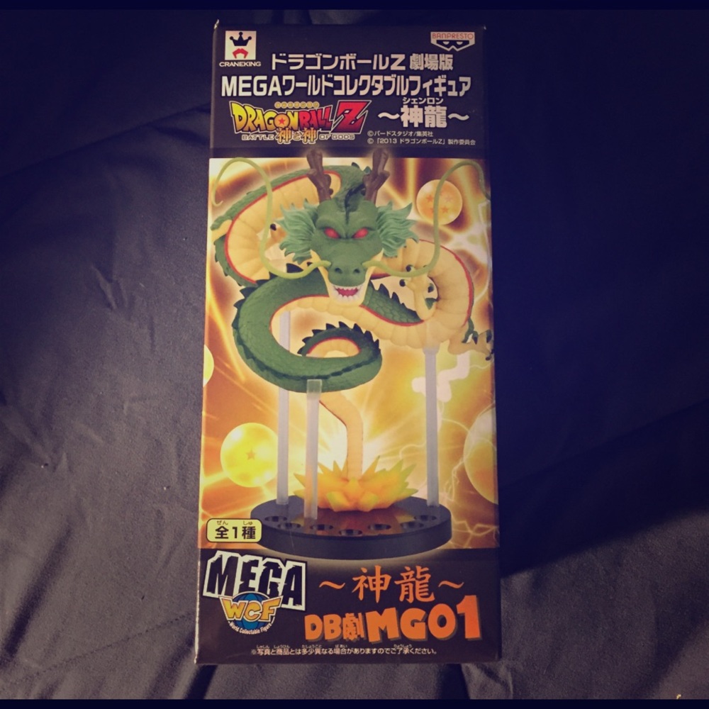 Exclusive Dragon Ball Z Collectable