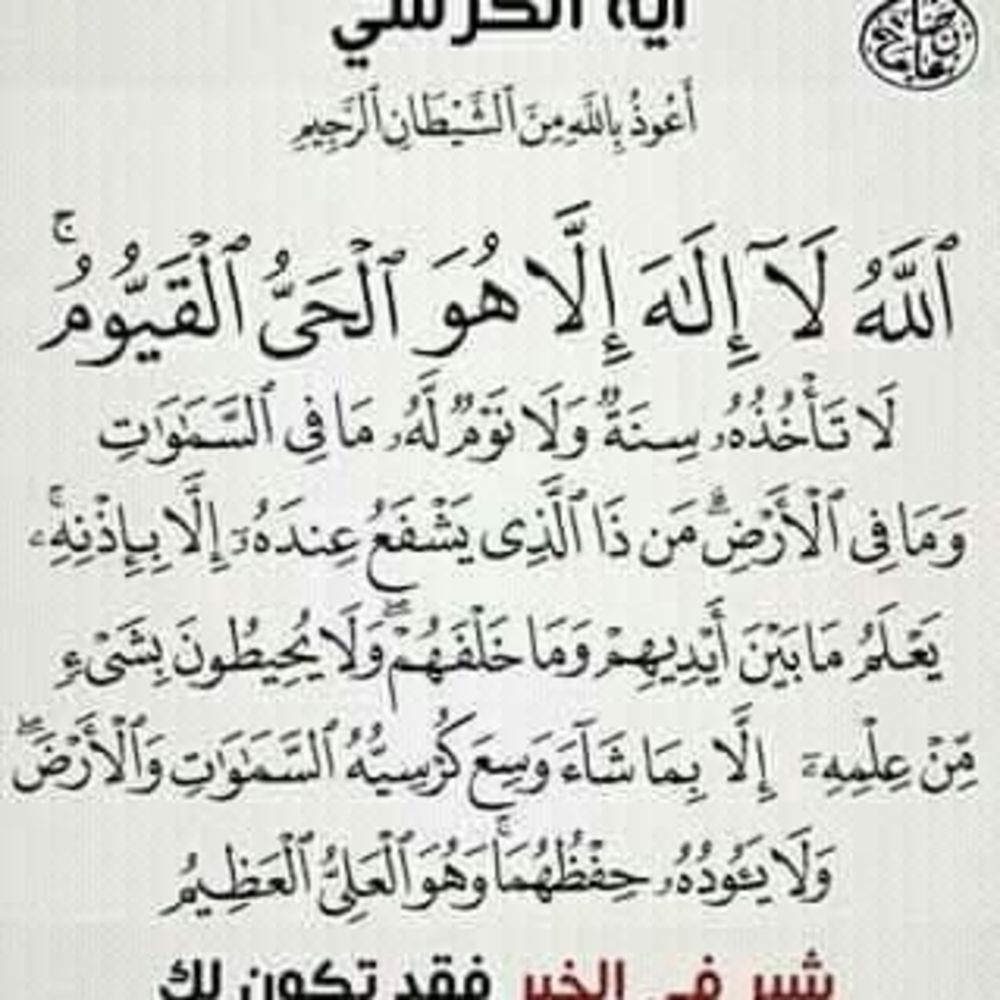 Meet your Posher, Mohamed