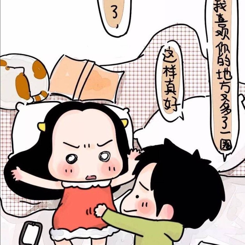 Meet your Posher, Guan