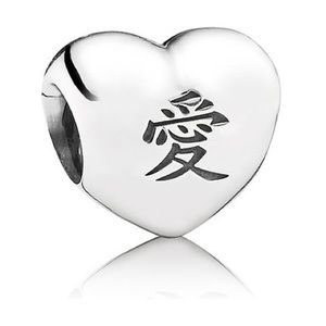 Pandora charm