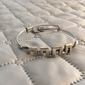 Alex and Ani bangle