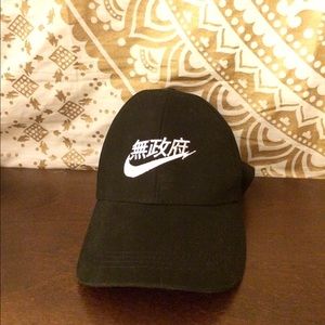 Nike japanese dad hat