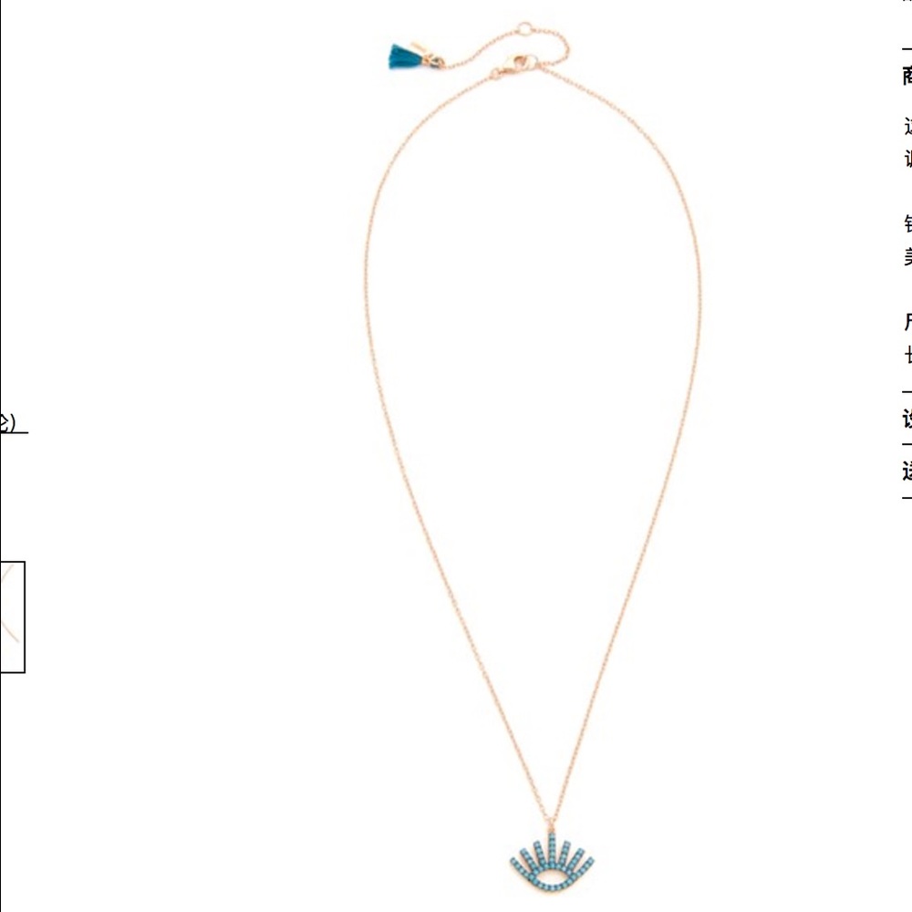 shashi evil eye necklace