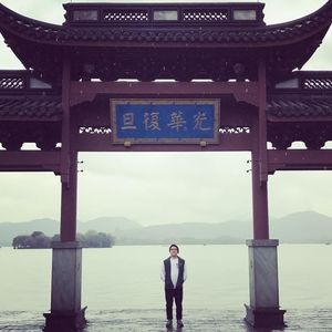 Meet your Posher, Clarence