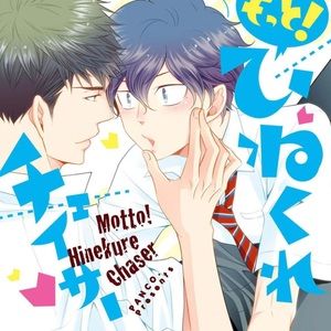 Meet your Posher, Connie