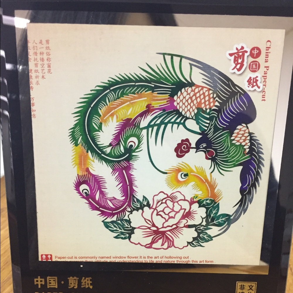 Chinese papercutting artwork! Authentic from China