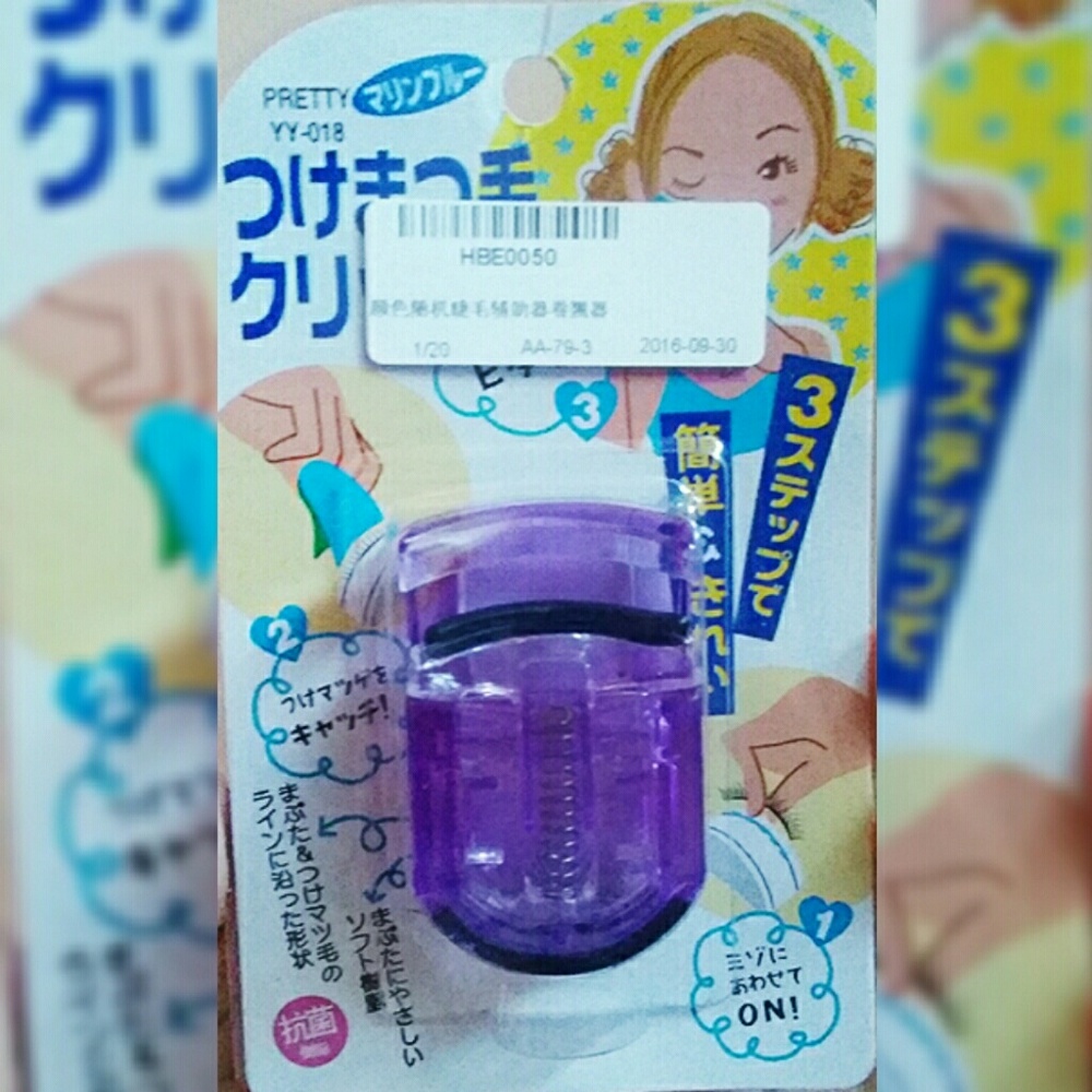 ✔SOLD- Eyelash Curler